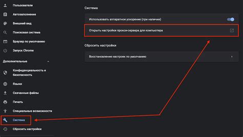 Поиск прокси в отзывах и рекомендациях игроков
