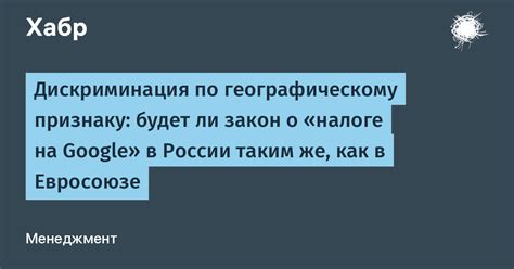 Поиск прокси по географическому признаку