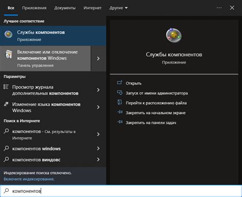 Поиск пункта "Еву"