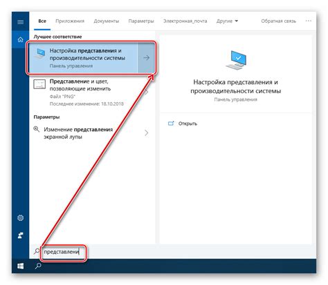 Поиск раздела "Управление стоп-листом"