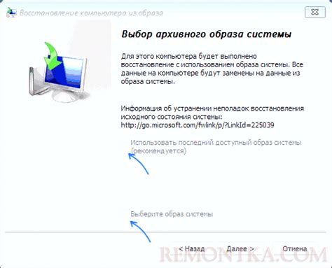 Поиск резервной копии плейлиста на устройстве