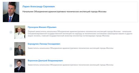 Поиск сайта Гостехнадзора