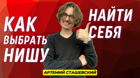 Поиск своего любимого материала