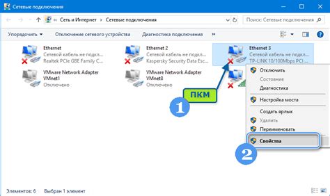 Поиск сети и подключение к ней