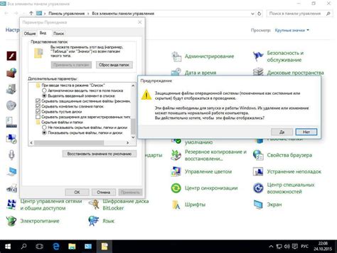 Поиск скрытых путей и проходов в локациях