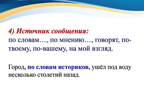 Поиск союза в простом предложении