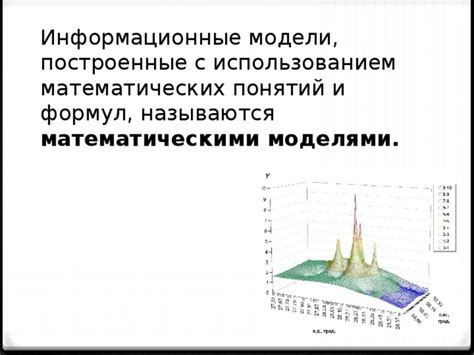 Поиск сходных формул с использованием ключевых параметров