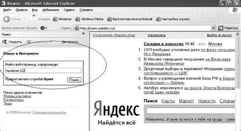 Поиск товаров с помощью ключевых слов