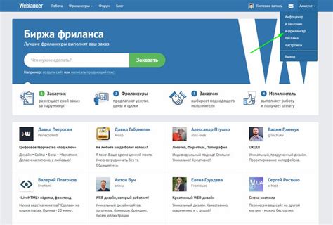 Поиск удаленной работы: где искать и чего ожидать