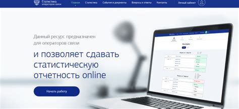 Поиск услуги Быть на связи в личном кабинете