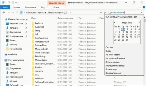 Поиск файла региона