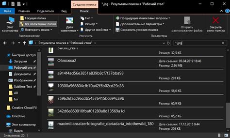 Поиск файлов по конкретной игре