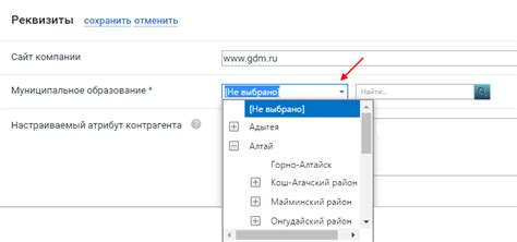 Поиск формы изменения реквизитов