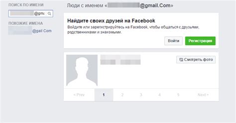 Поиск человека в Москве: необходимые шаги
