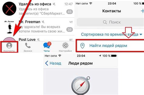 Поиск человека по номеру телефона: просто и быстро