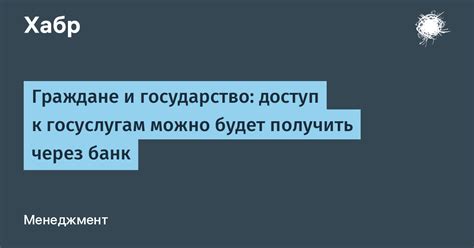 Поиск через банк