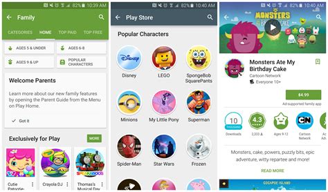 Поиск Google Play Store