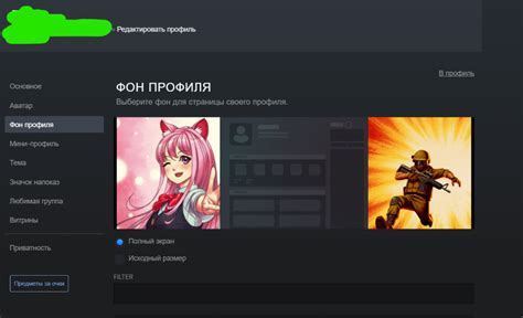 Поиск Steam ID других пользователей