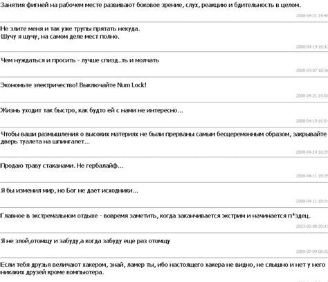 Поиск id на форумах: