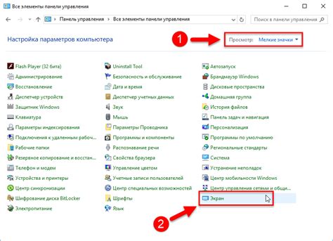 Покажем, как увеличить размер окна лаунчера