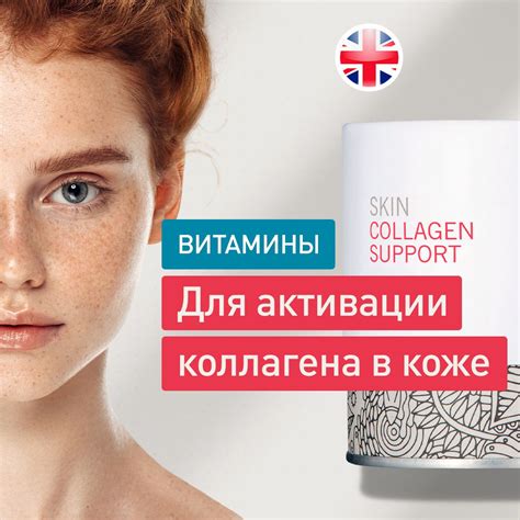 Показания и преимущества коллагена с цинком