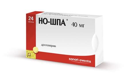 Показания к применению Но-шпы у детей
