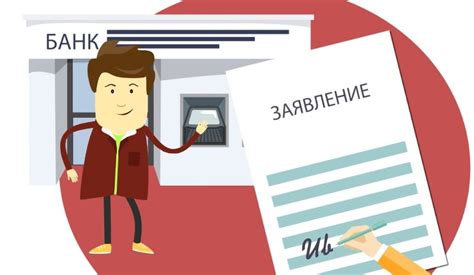 Показатели заемщика, влияющие на одобрение кредита