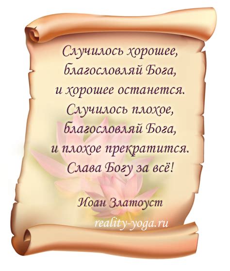 Показатель благодарности