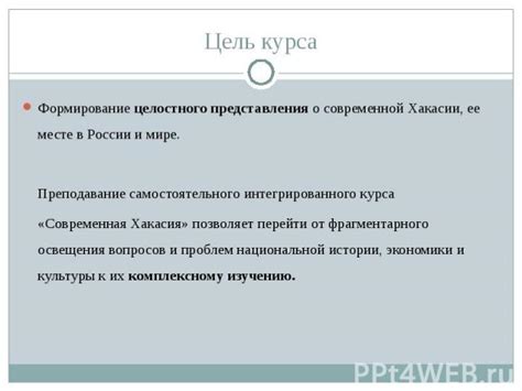 Показатель изменений
