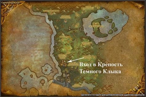 Покоряйте подземелья и крепости