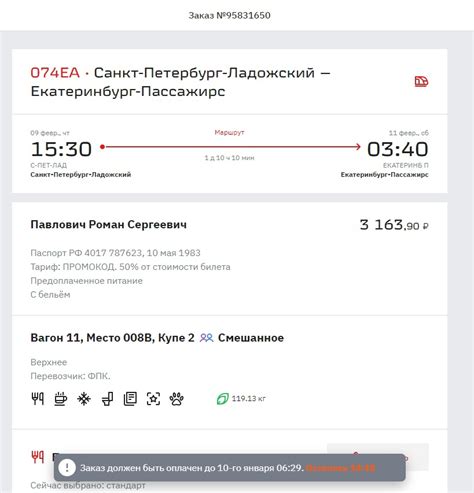 Покупка билета в Грецию: главные моменты