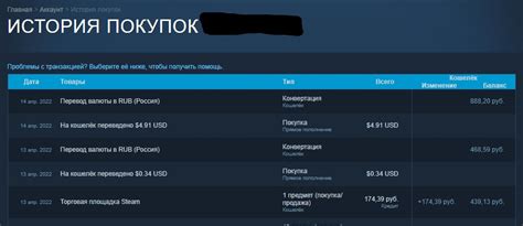 Покупка демки в Steam Store