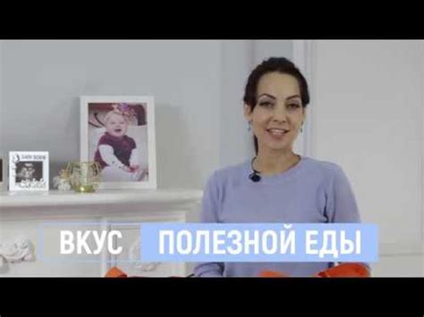Покупка здорового ростка