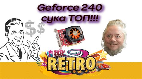 Покупка игровой карты