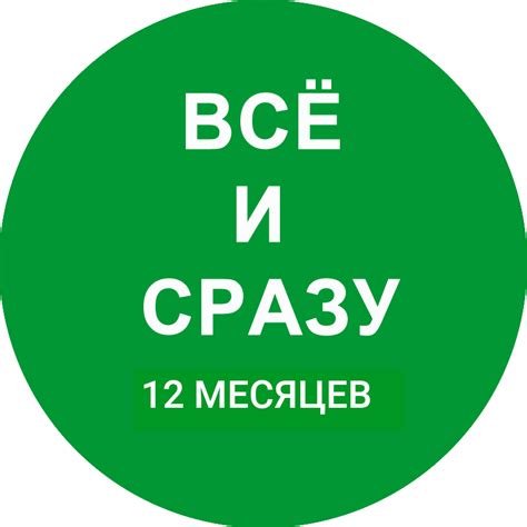 Покупка и активация услуг НТВ+