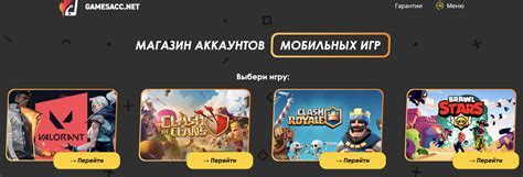 Покупка и загрузка игры с официального сайта