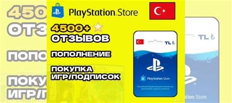 Покупка и загрузка игр с турецкого аккаунта