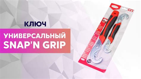 Покупка и заказ универсального ключа Vizit