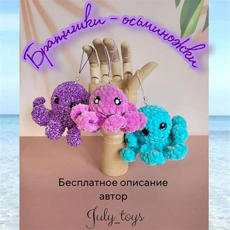 Покупка и подготовка осьминожки