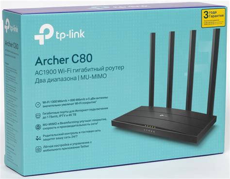 Покупка и подготовка роутера TP-Link