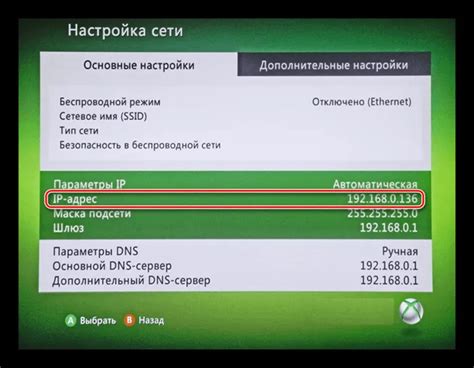 Покупка и подключение Xbox к компьютеру