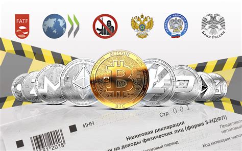 Покупка и продажа криптовалют на КПДН