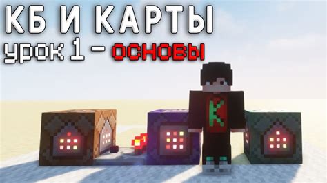 Покупка командных блоков и редстоуна