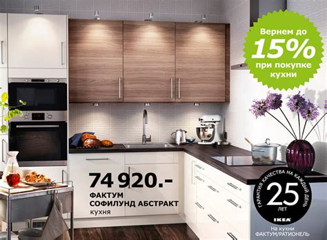 Покупка мебели Ikea на Алиэкспресс