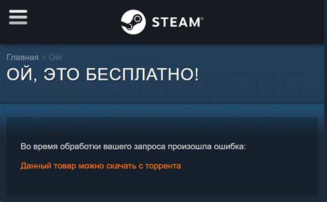 Покупка сканера Steam