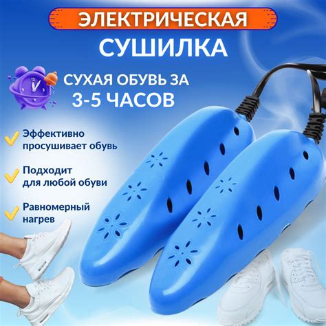 Покупка специальных расширителей для обуви