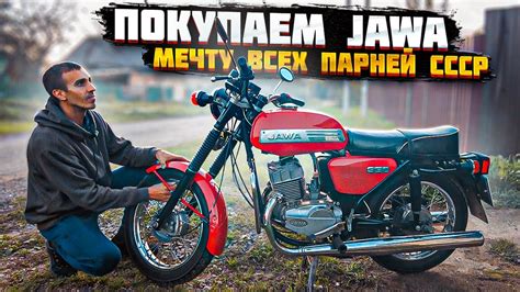 Покупка явы: что это значит