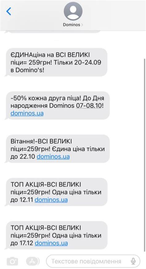 Полезная инструкция по SMS-переводу: шаг за шагом