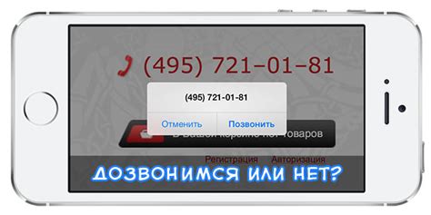 Полезная информация о номере домашнего телефона