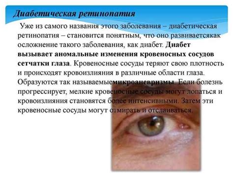 Полезная информация о симптомах